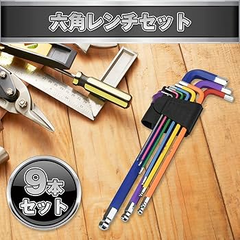 Amazon | 六角レンチ 六角棒 Tレンチ 合金スチール カラー別 1.5